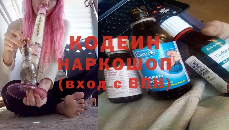 Купить наркотик Холмск Гашиш  Бошки Шишки  COCAIN  А ПВП  Меф 