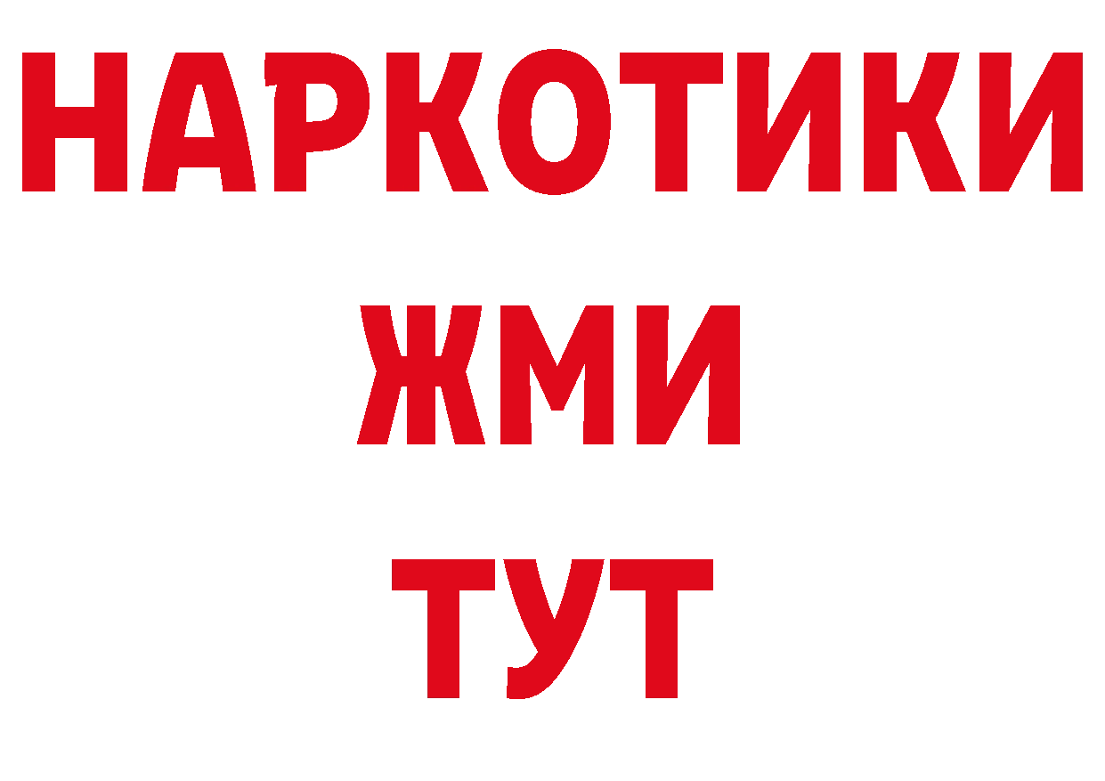 Магазин наркотиков даркнет какой сайт Холмск